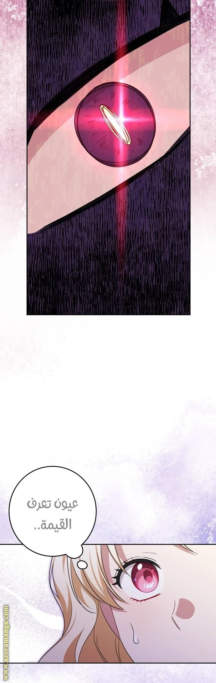 الصفحة 34