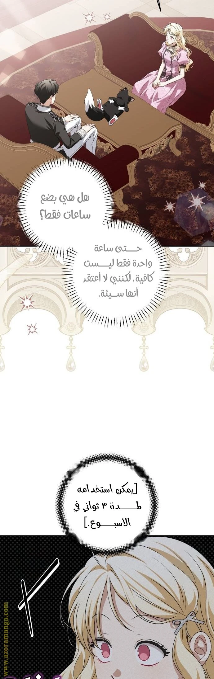 الصفحة 39