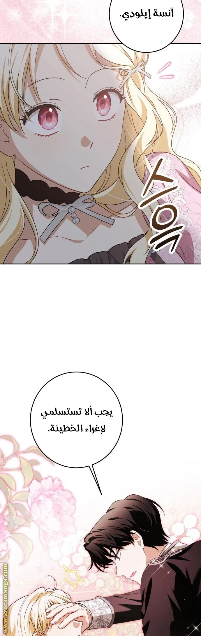 الصفحة 44