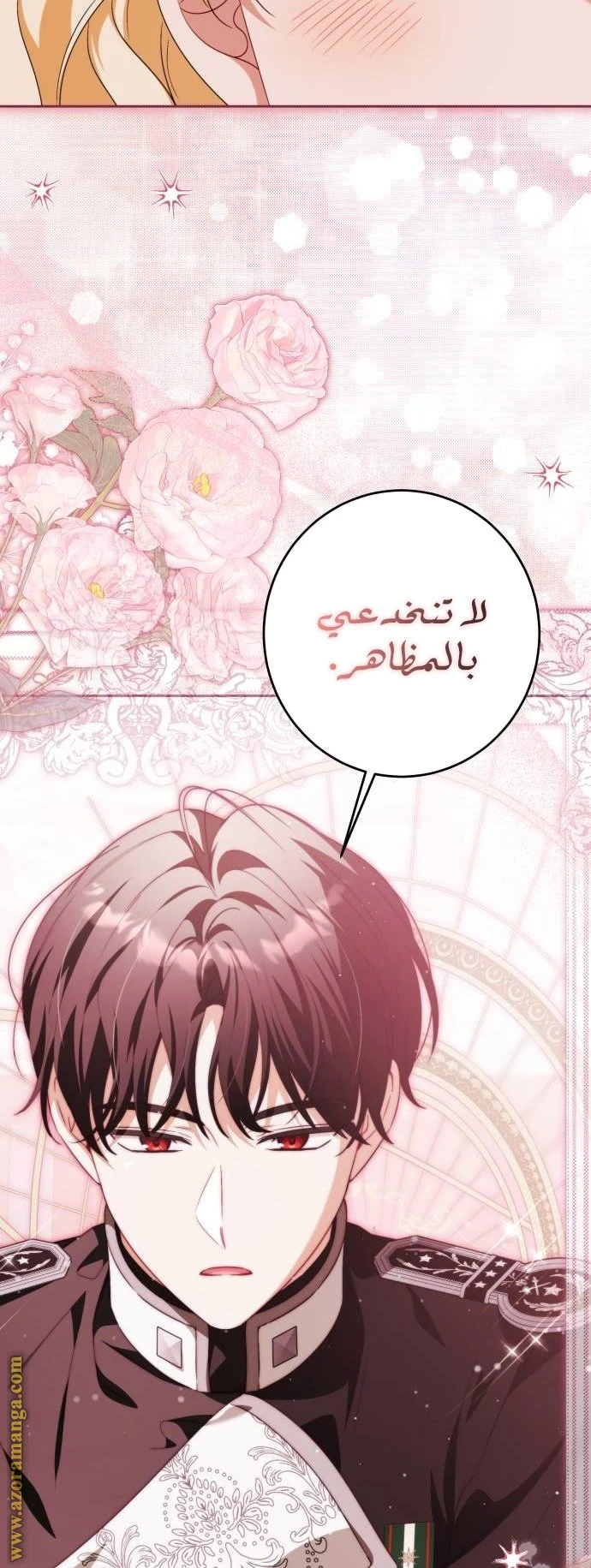 الصفحة 46