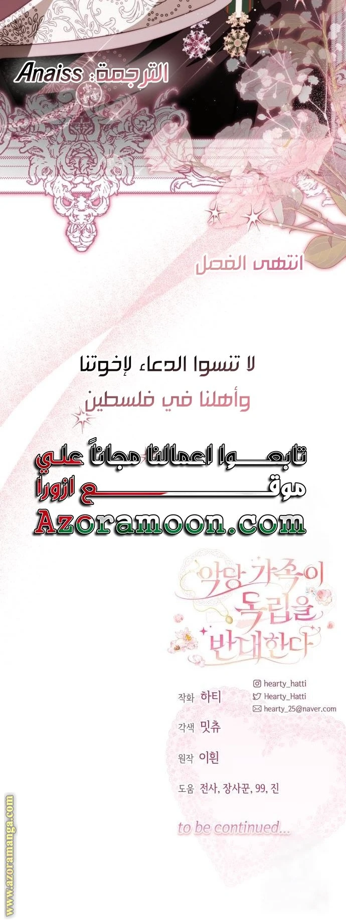 الصفحة 47