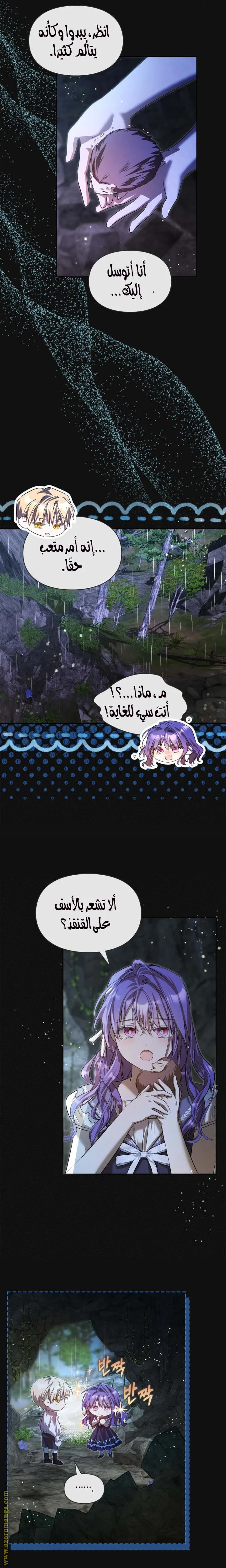 الصفحة 15