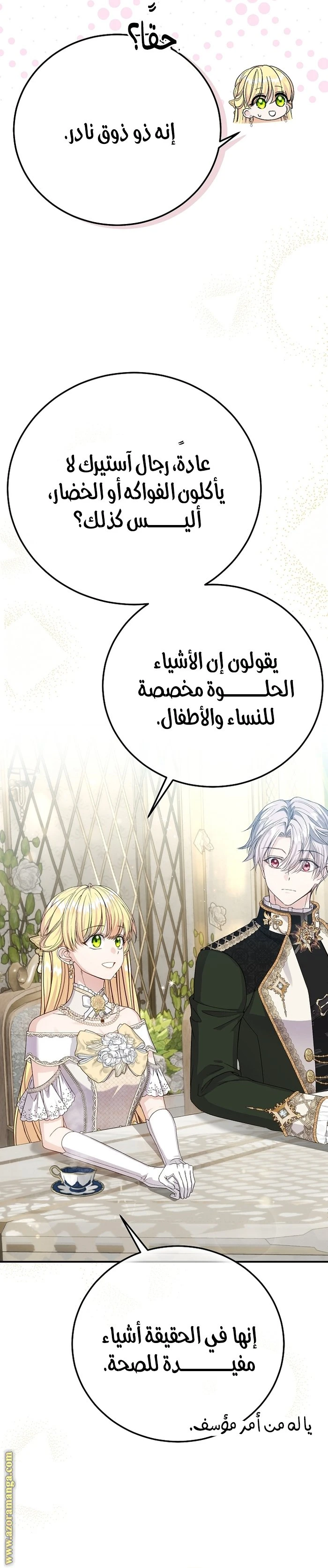 الصفحة 5