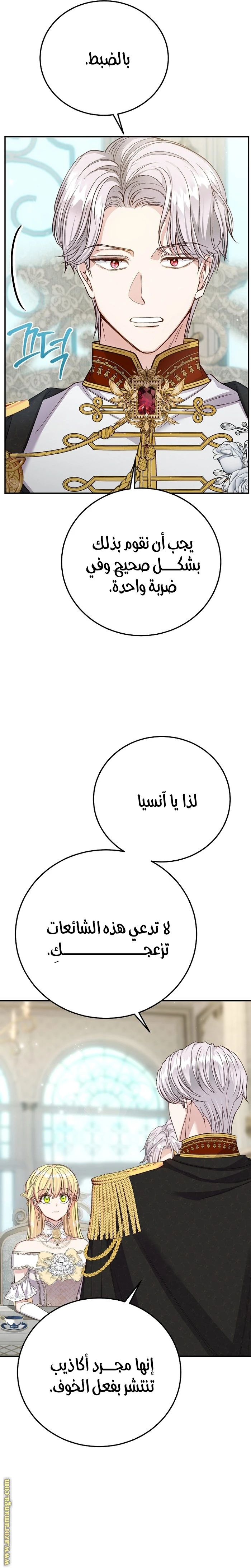 الصفحة 13
