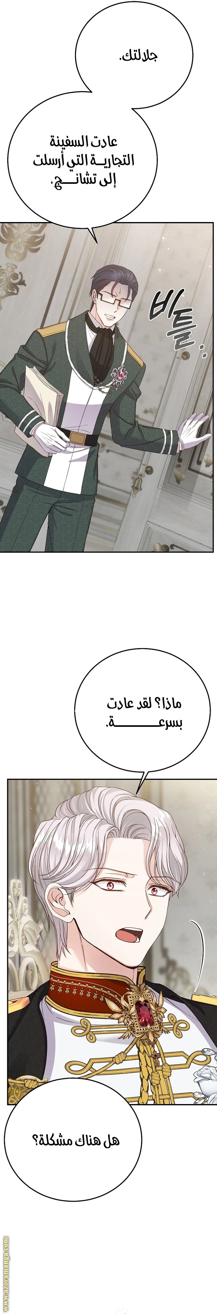 الصفحة 15
