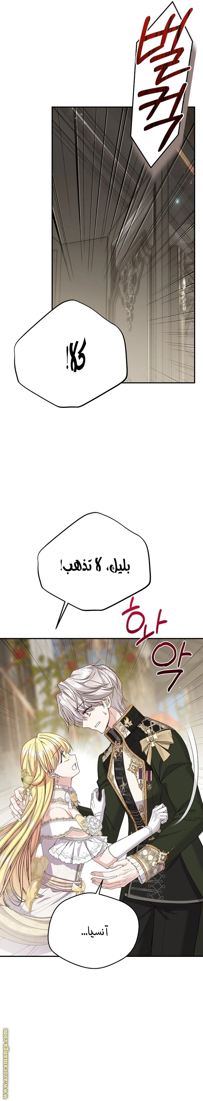 الصفحة 20