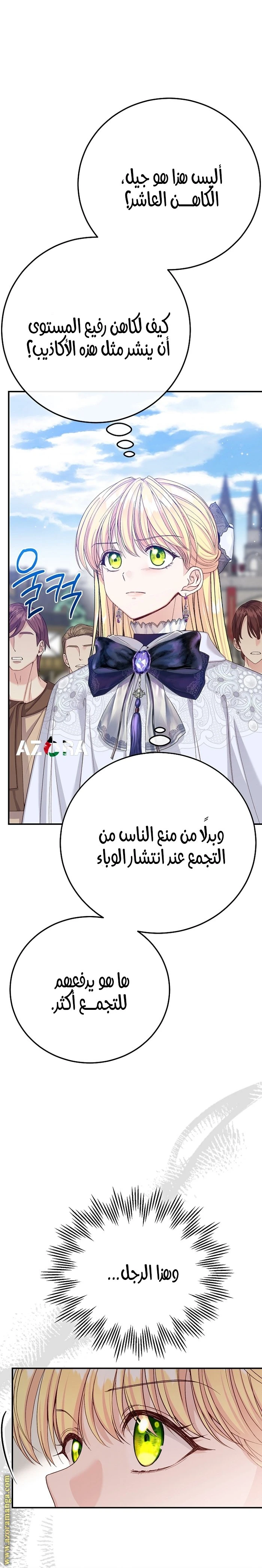 الصفحة 25