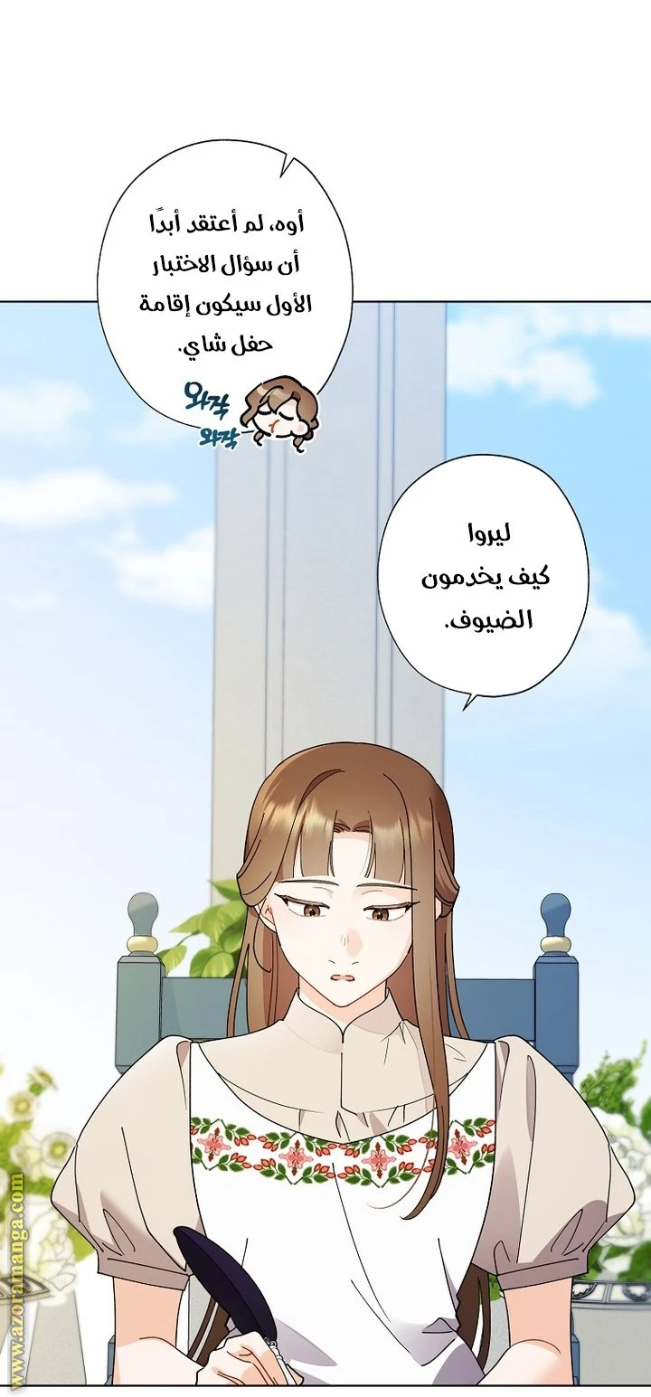 الصفحة 15