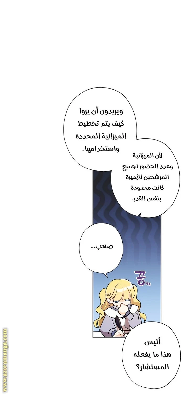 الصفحة 16