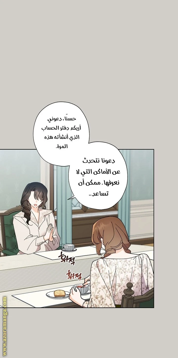 الصفحة 24