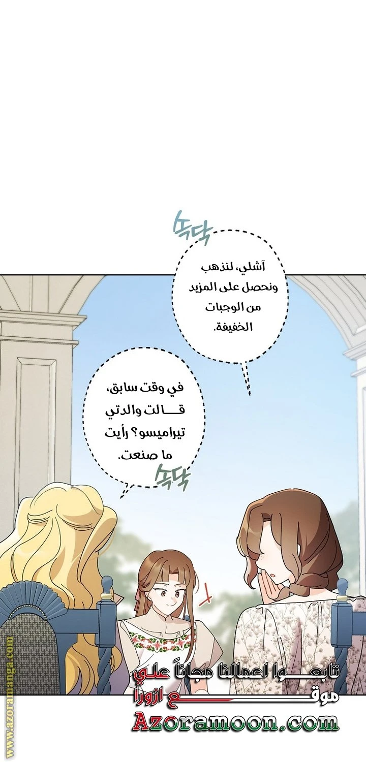 الصفحة 31