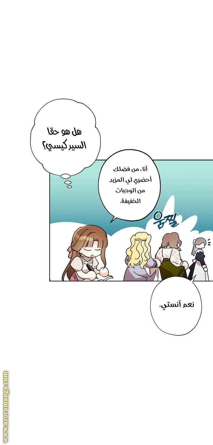 الصفحة 33