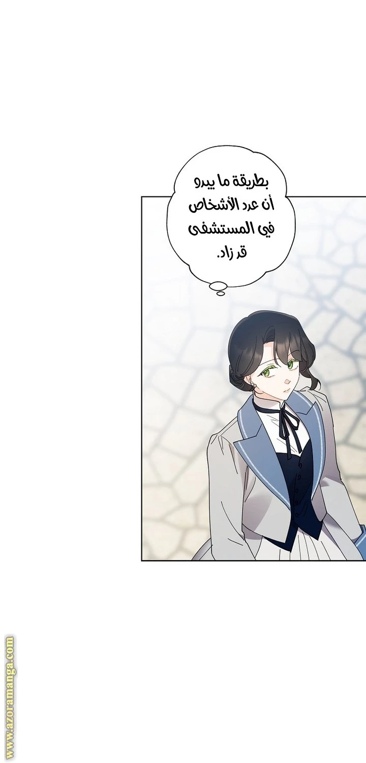 الصفحة 35