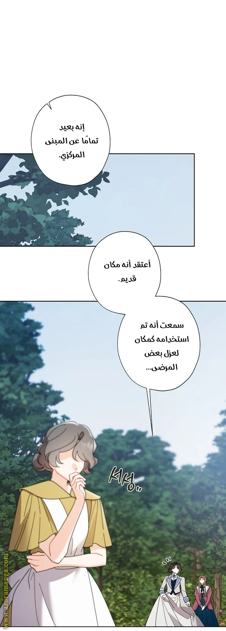 الصفحة 36