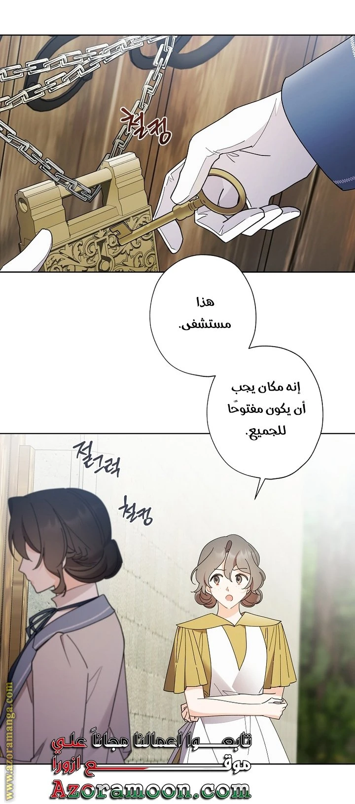 الصفحة 39