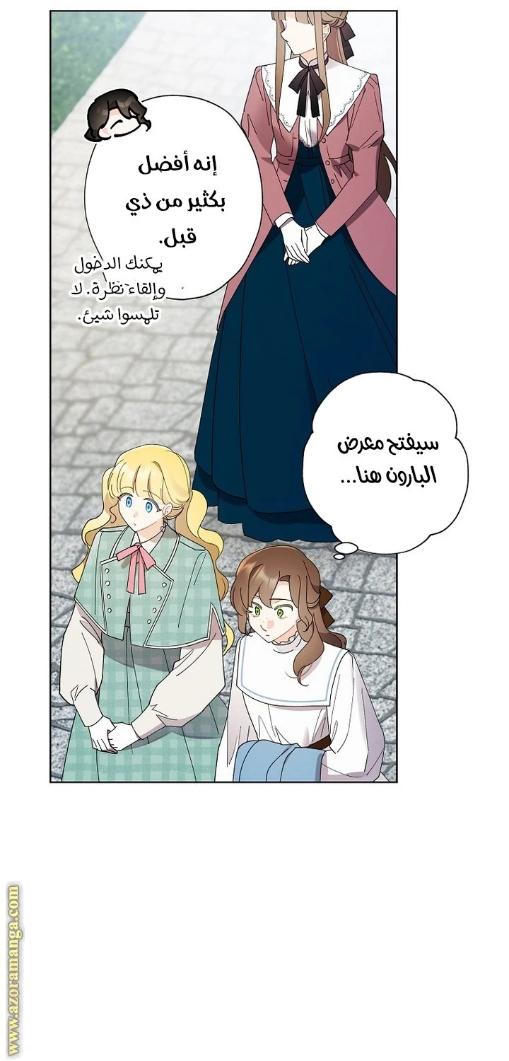 الصفحة 43
