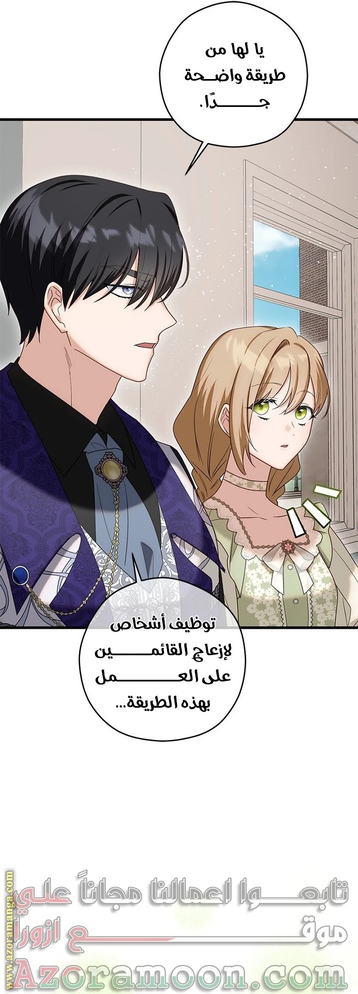 الصفحة 10