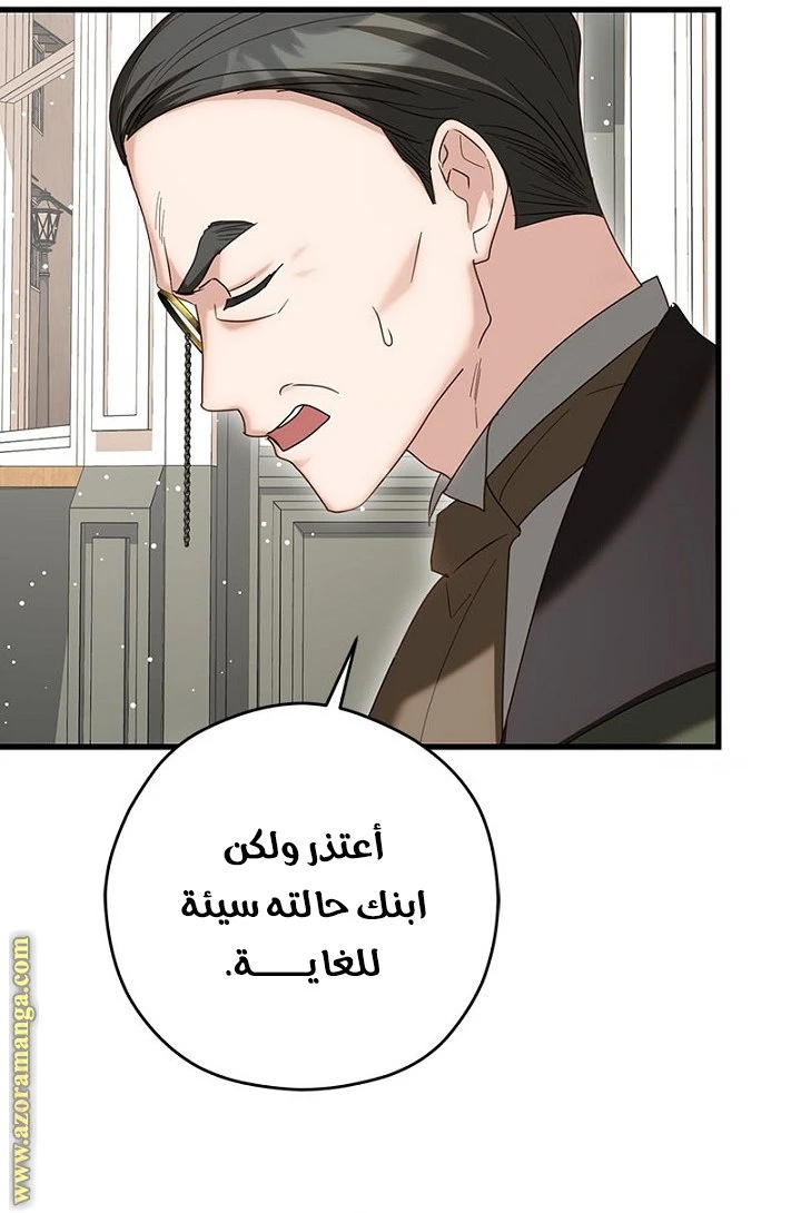 الصفحة 34