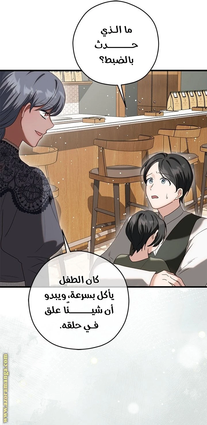 الصفحة 40