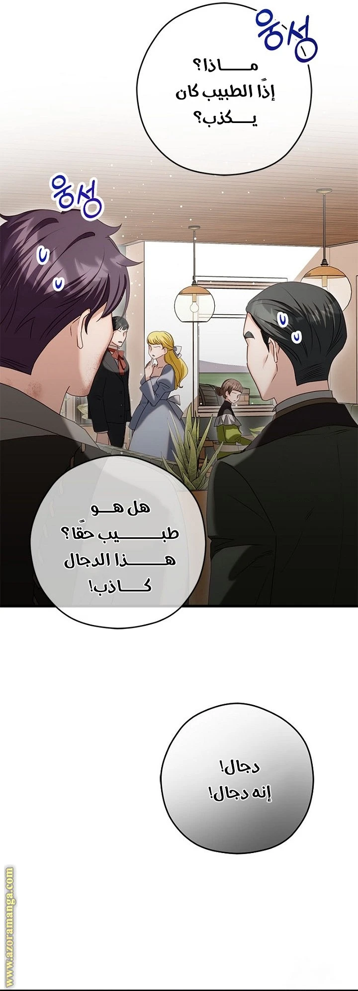 الصفحة 42