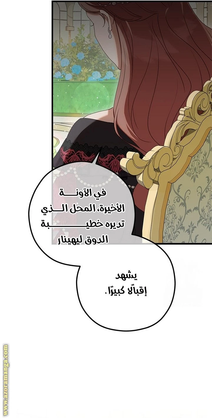 الصفحة 58