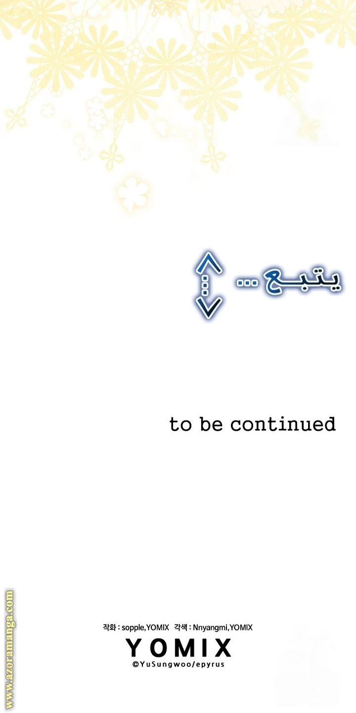 الصفحة 61