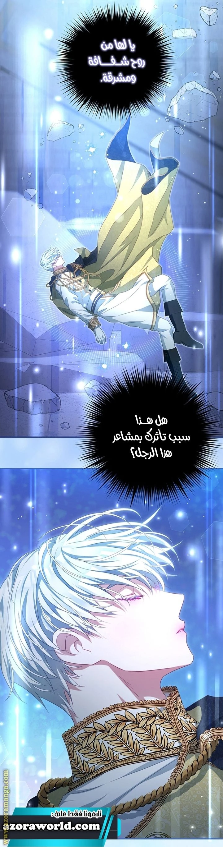 الصفحة 5