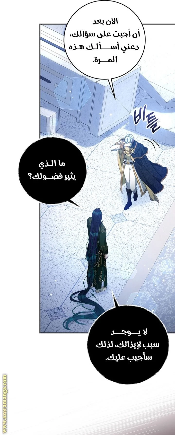الصفحة 10
