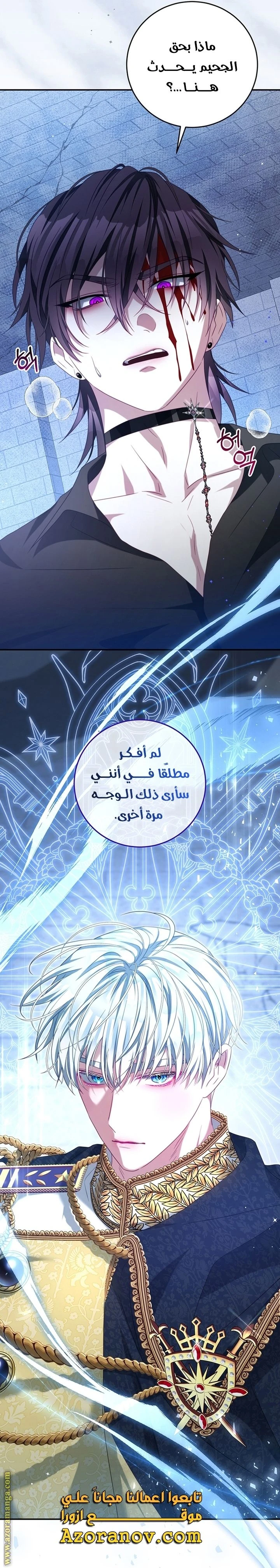 الصفحة 16