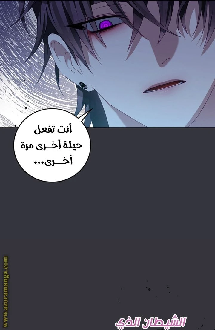 الصفحة 21