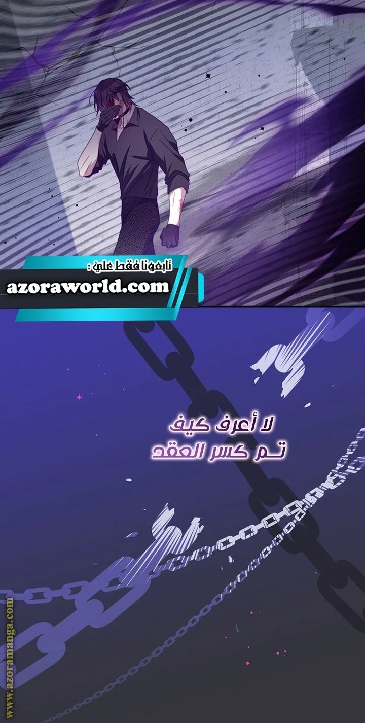 الصفحة 23