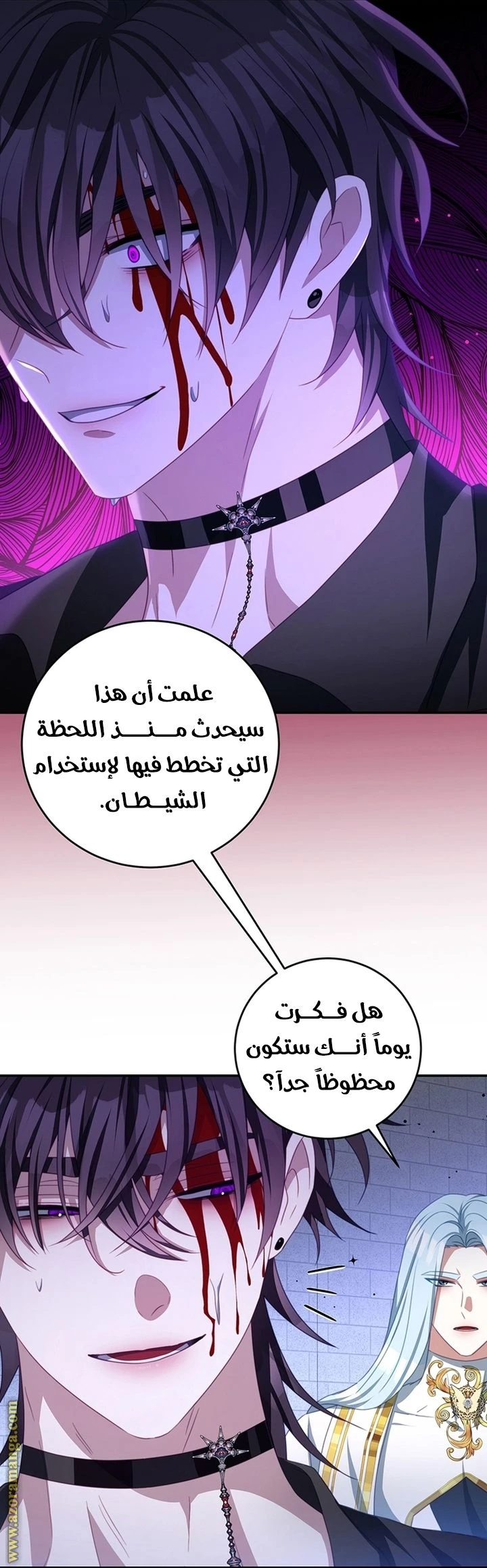 الصفحة 32