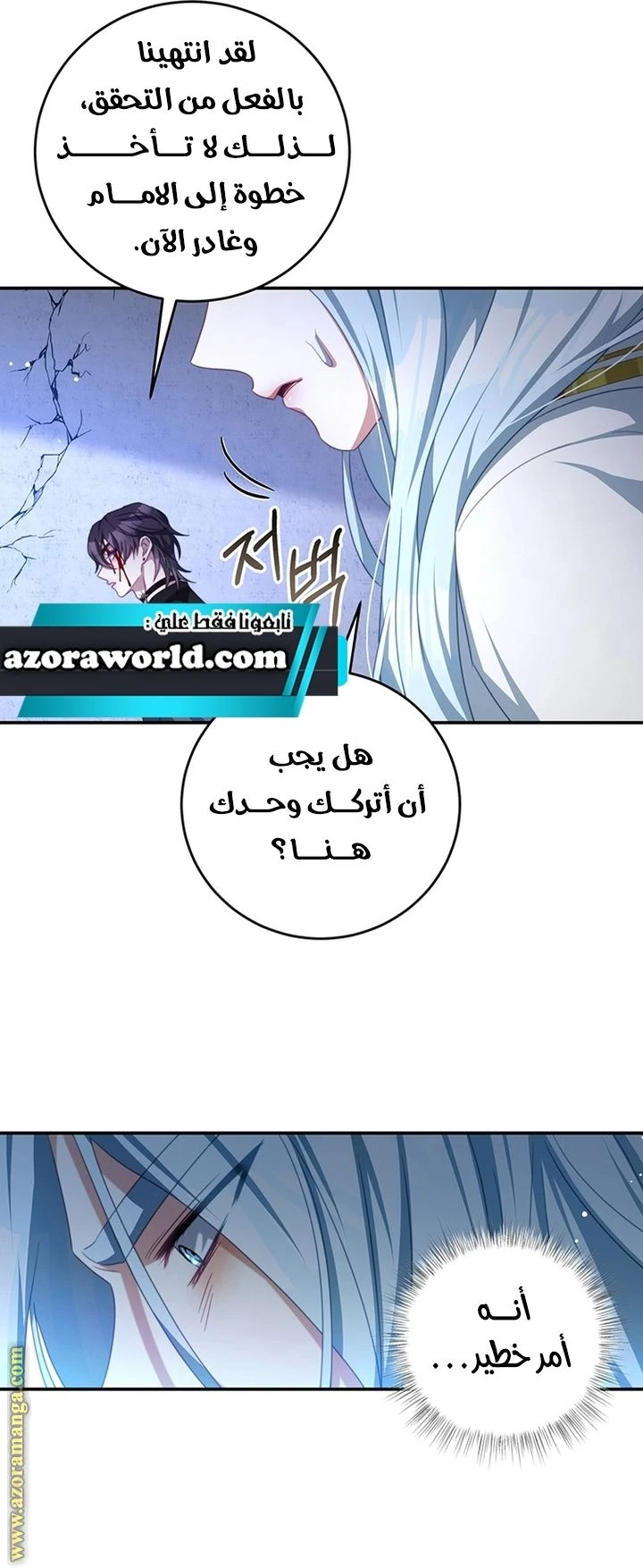 الصفحة 34