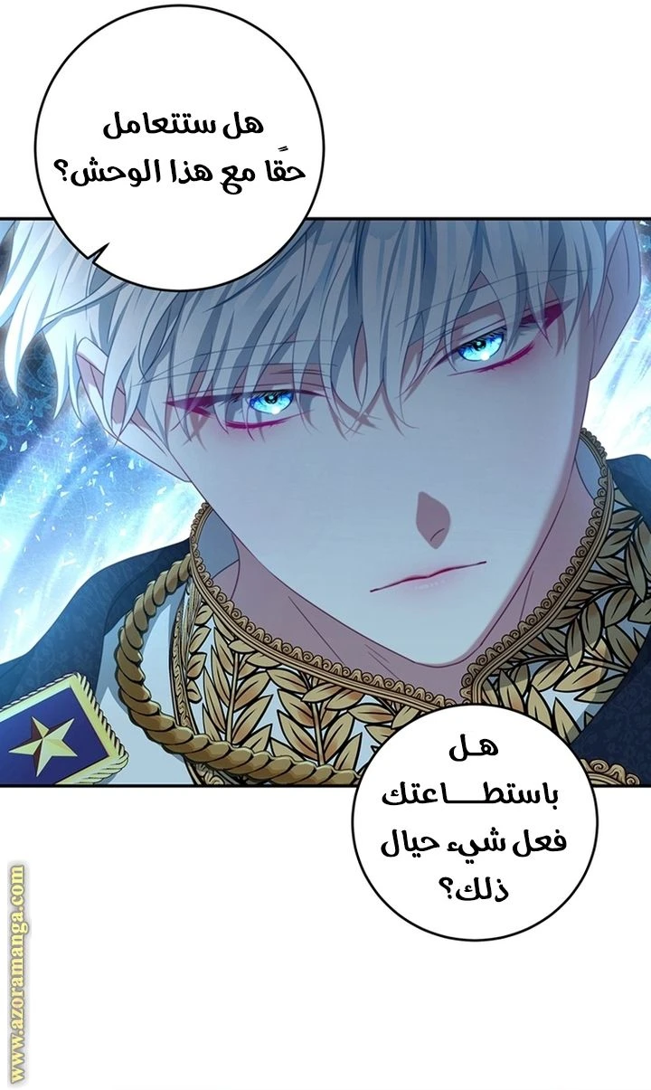 الصفحة 36