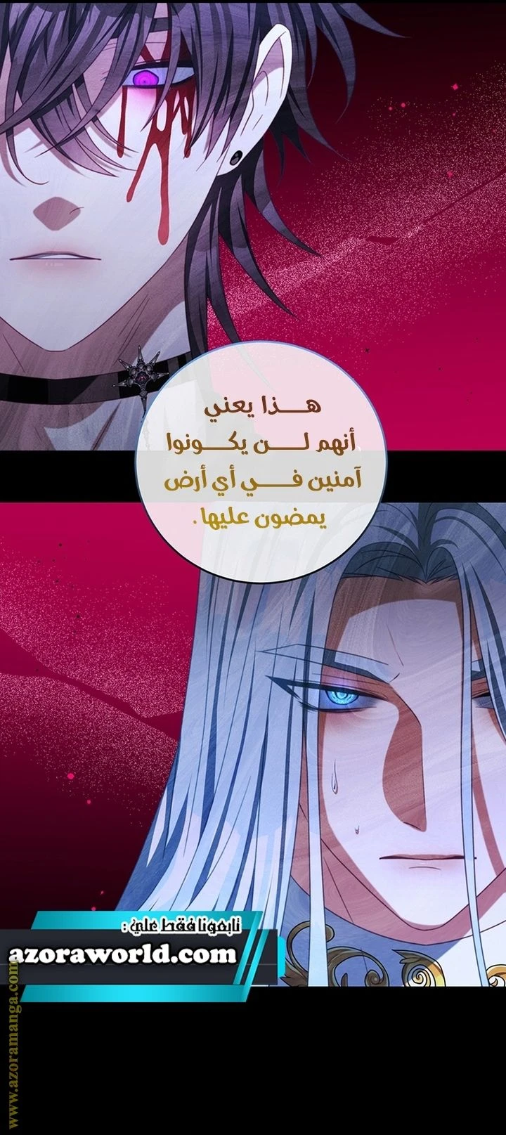 الصفحة 44