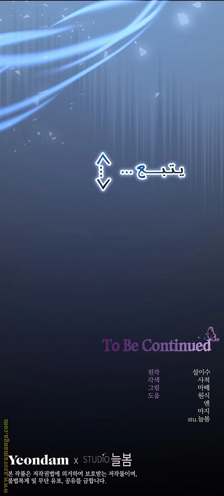 الصفحة 52