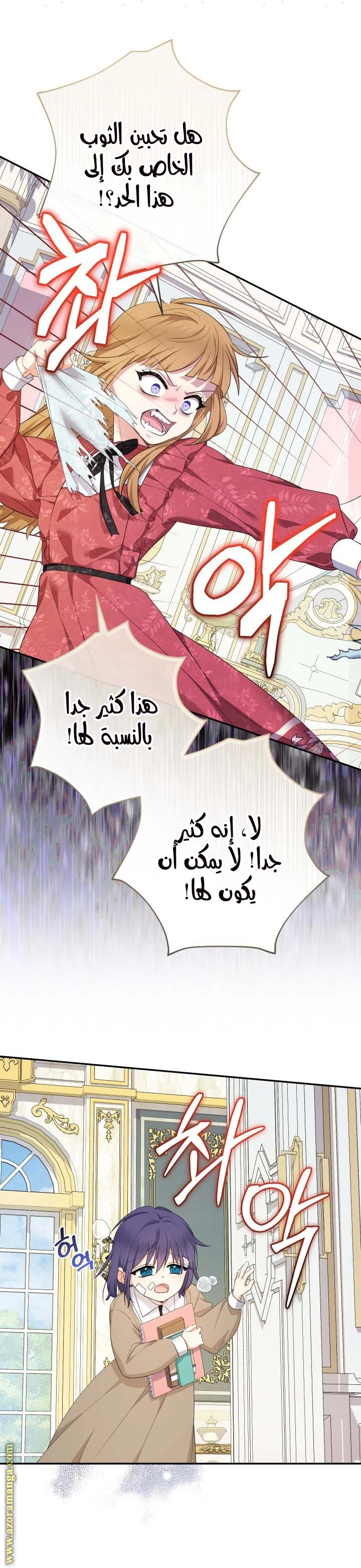 الصفحة 3