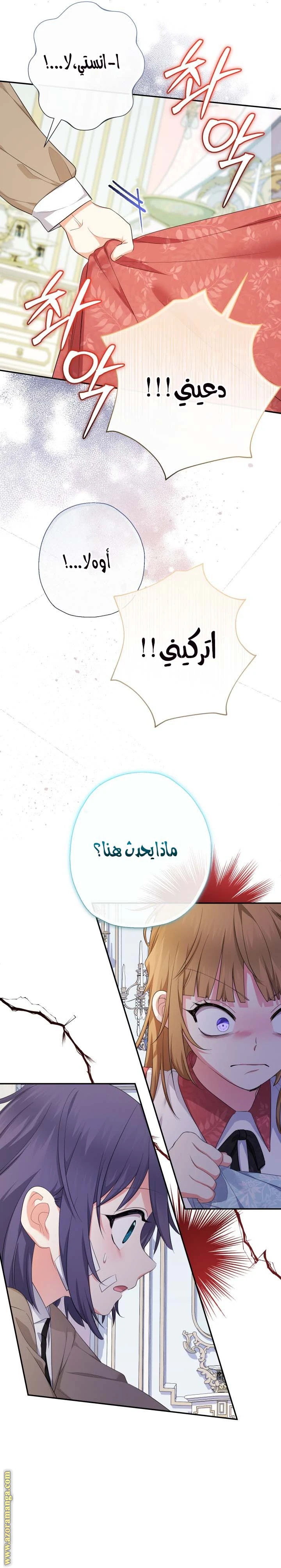 الصفحة 4
