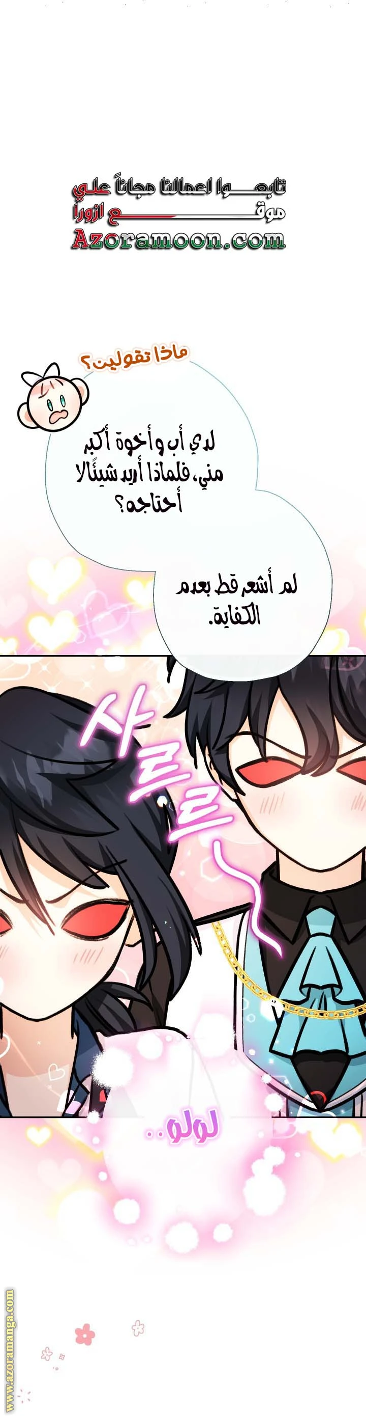 الصفحة 15