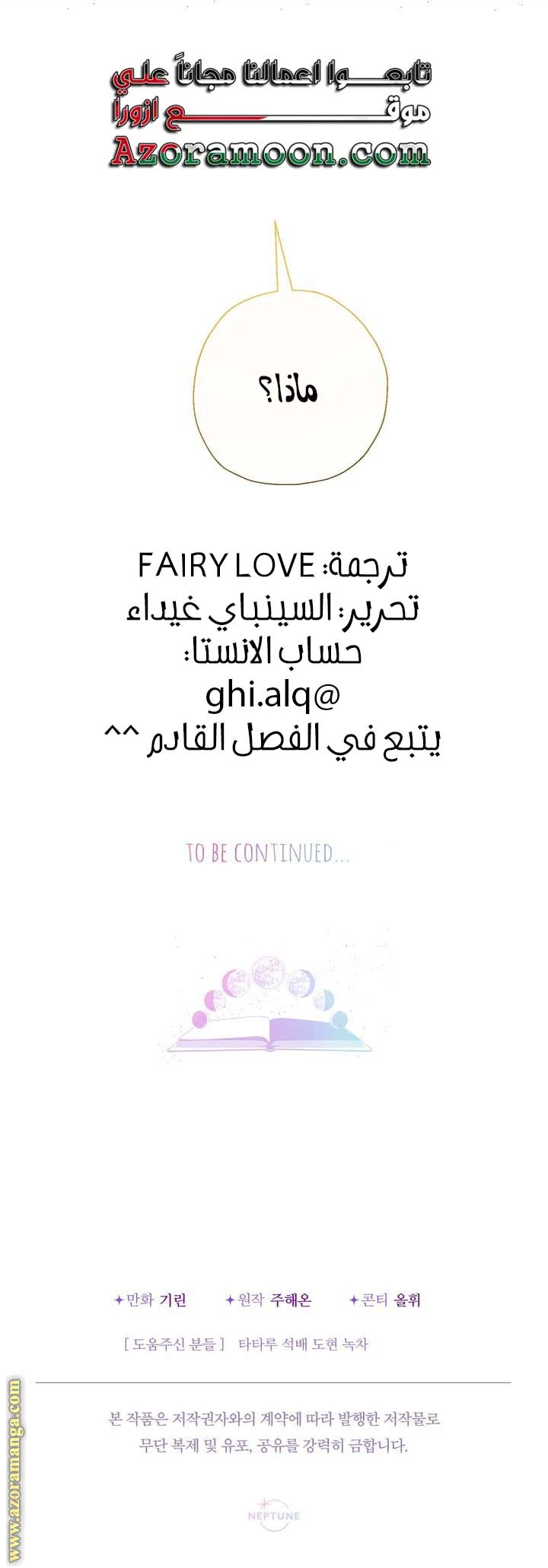 الصفحة 23