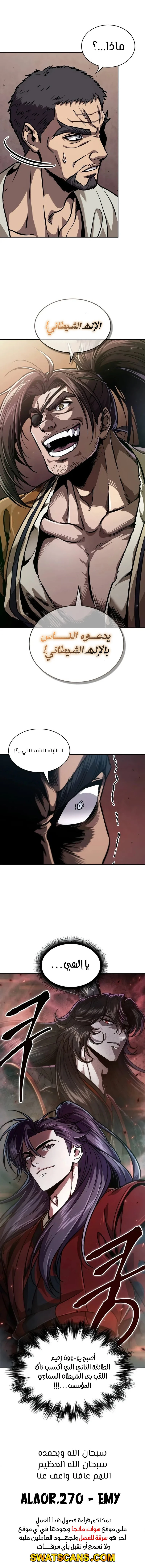 الصفحة 13