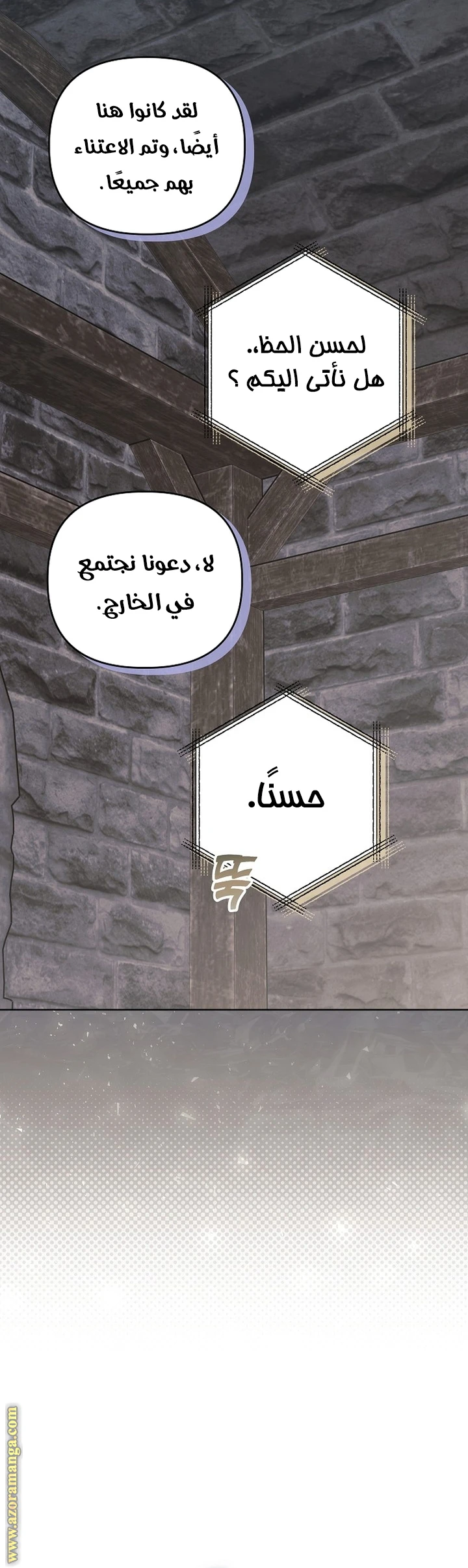 الصفحة 24