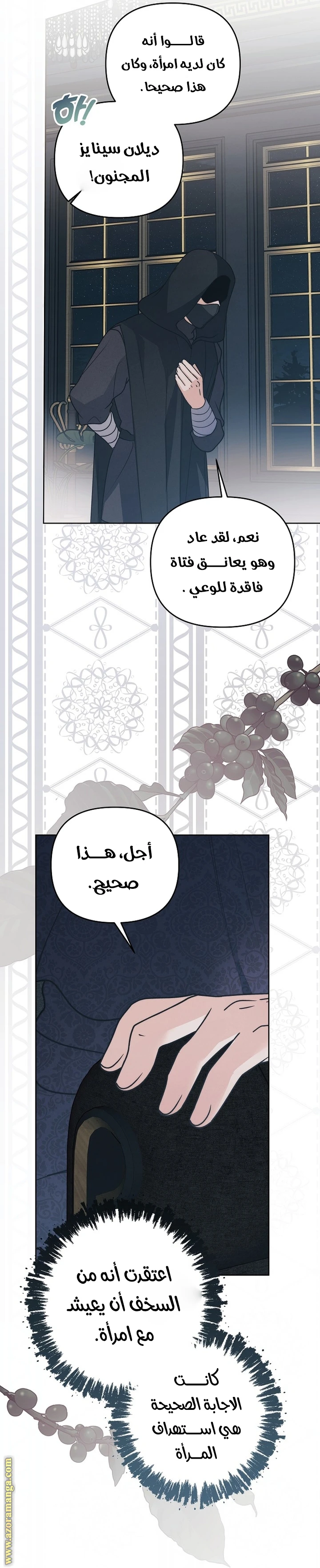 الصفحة 32