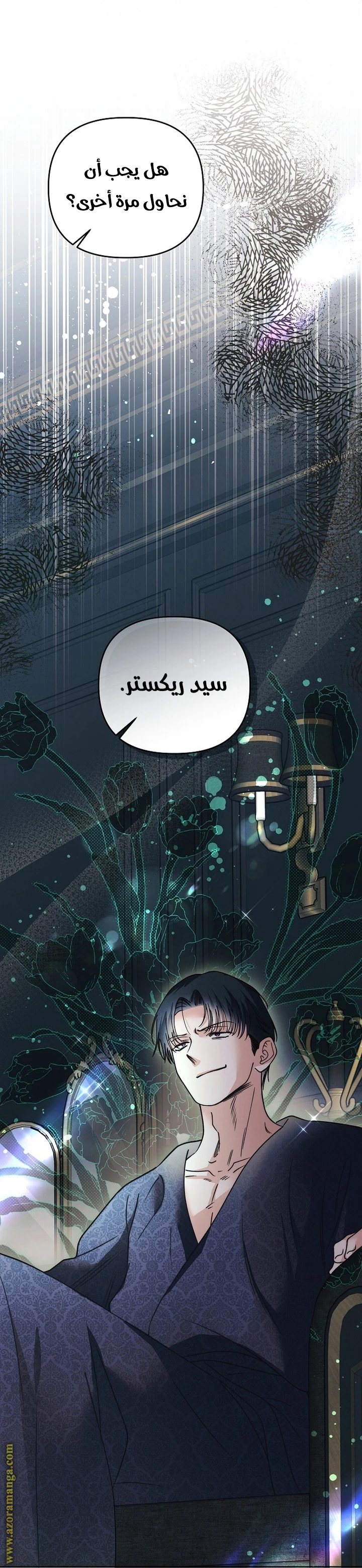 الصفحة 33