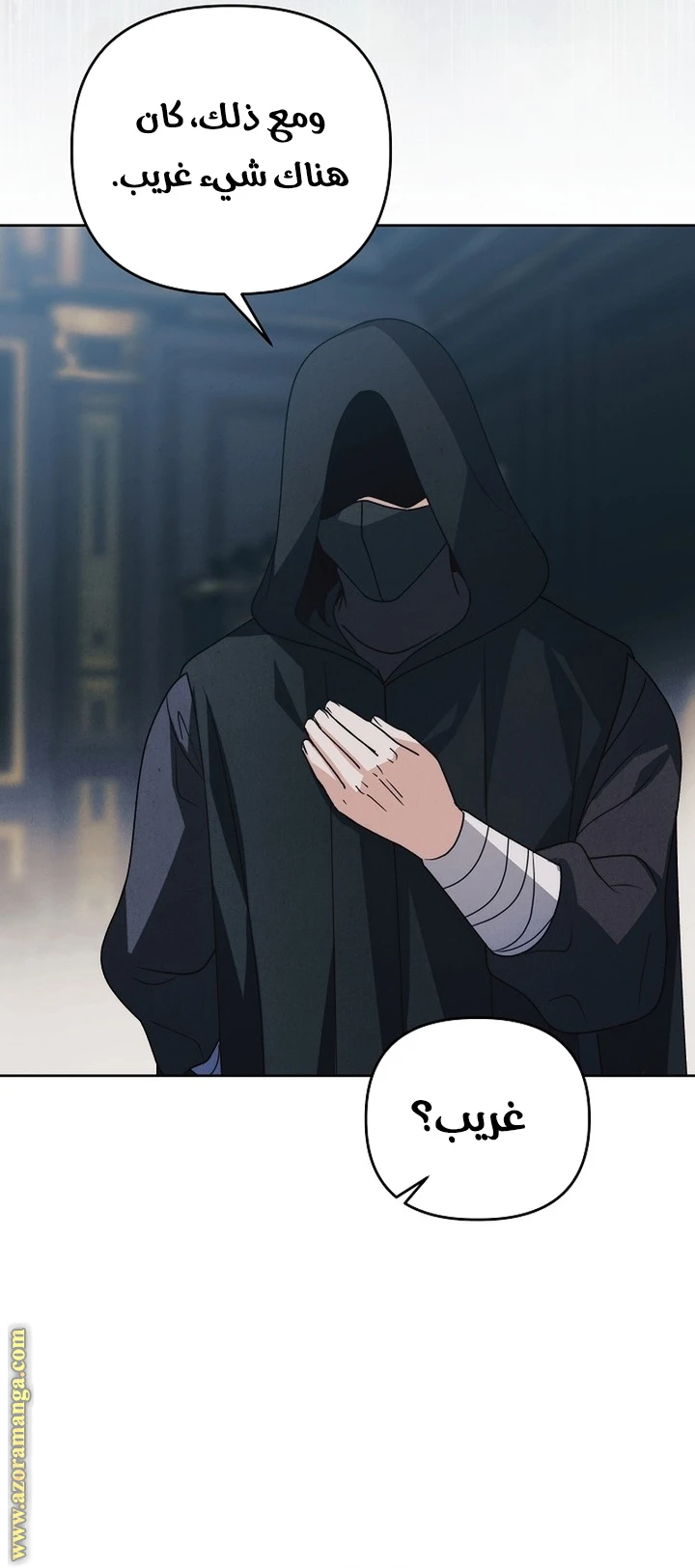 الصفحة 36