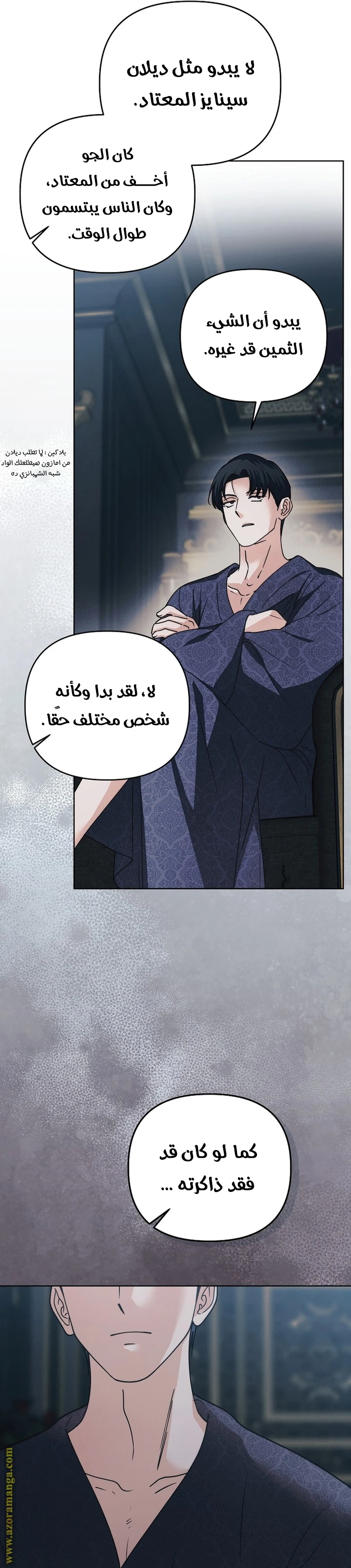 الصفحة 37