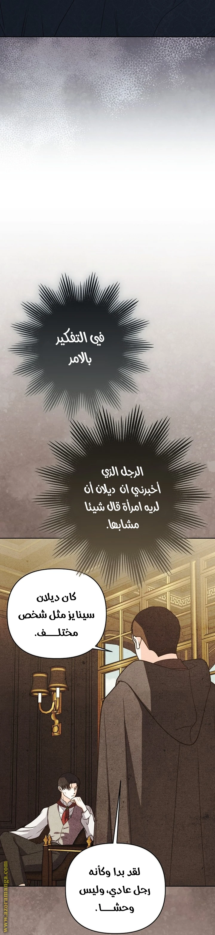 الصفحة 38
