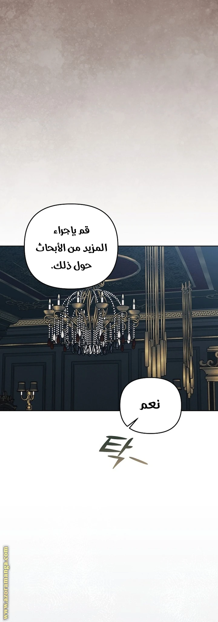 الصفحة 39