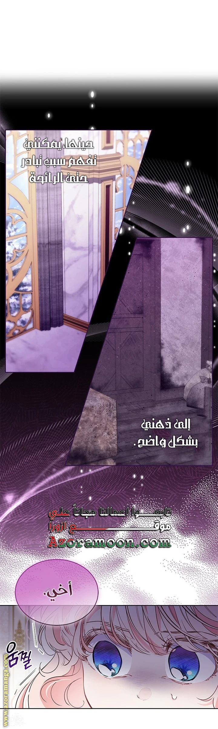 الصفحة 10