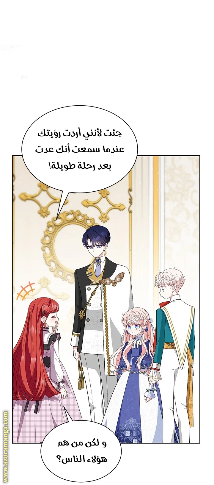 الصفحة 11